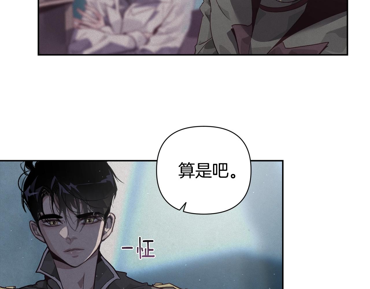 第21话 保护她105