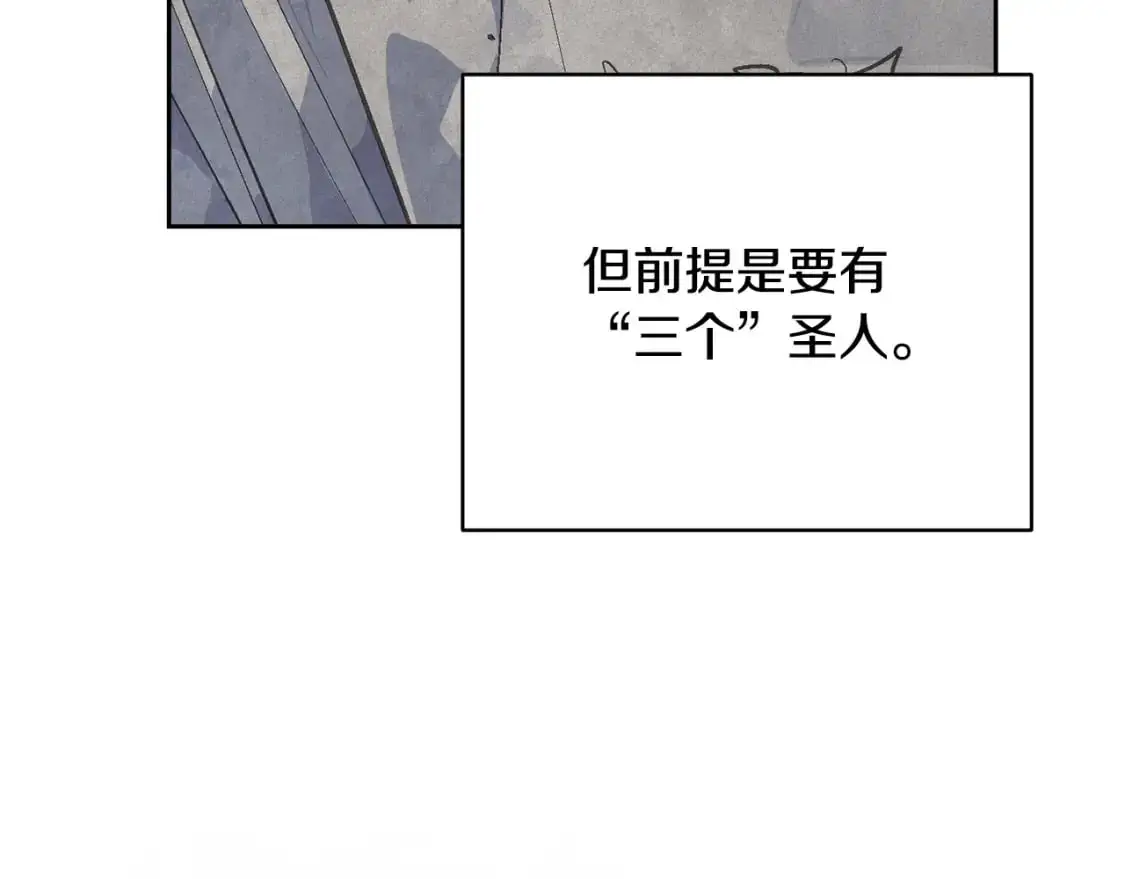 第72话 魔物的卵127