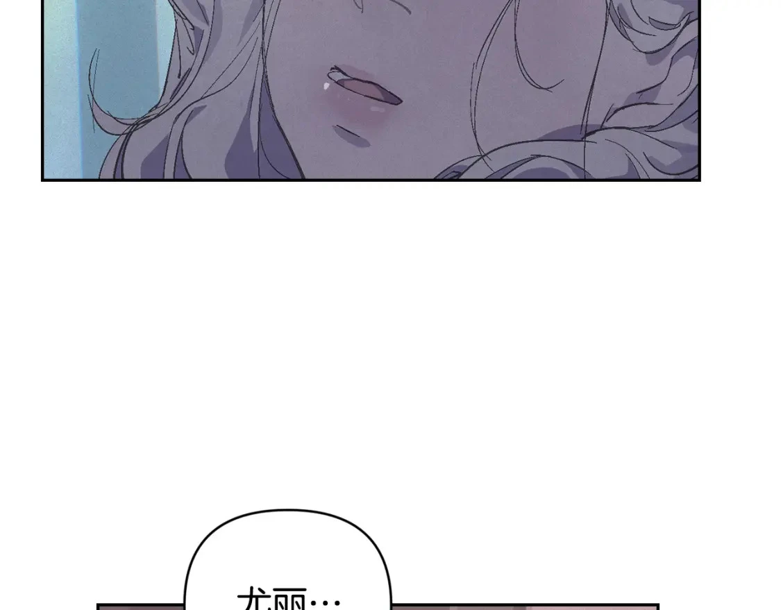 第65话 血液的秘密45
