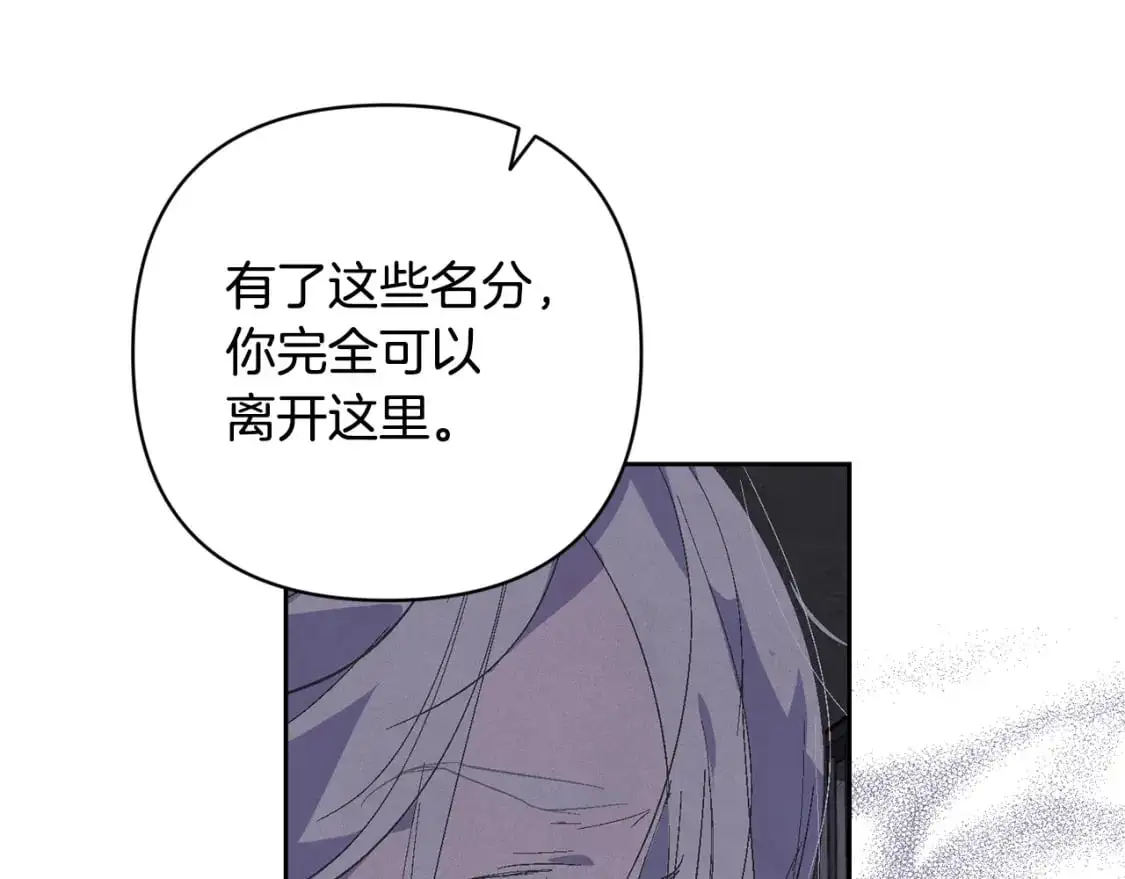 第73话 袭击事件的缘由101