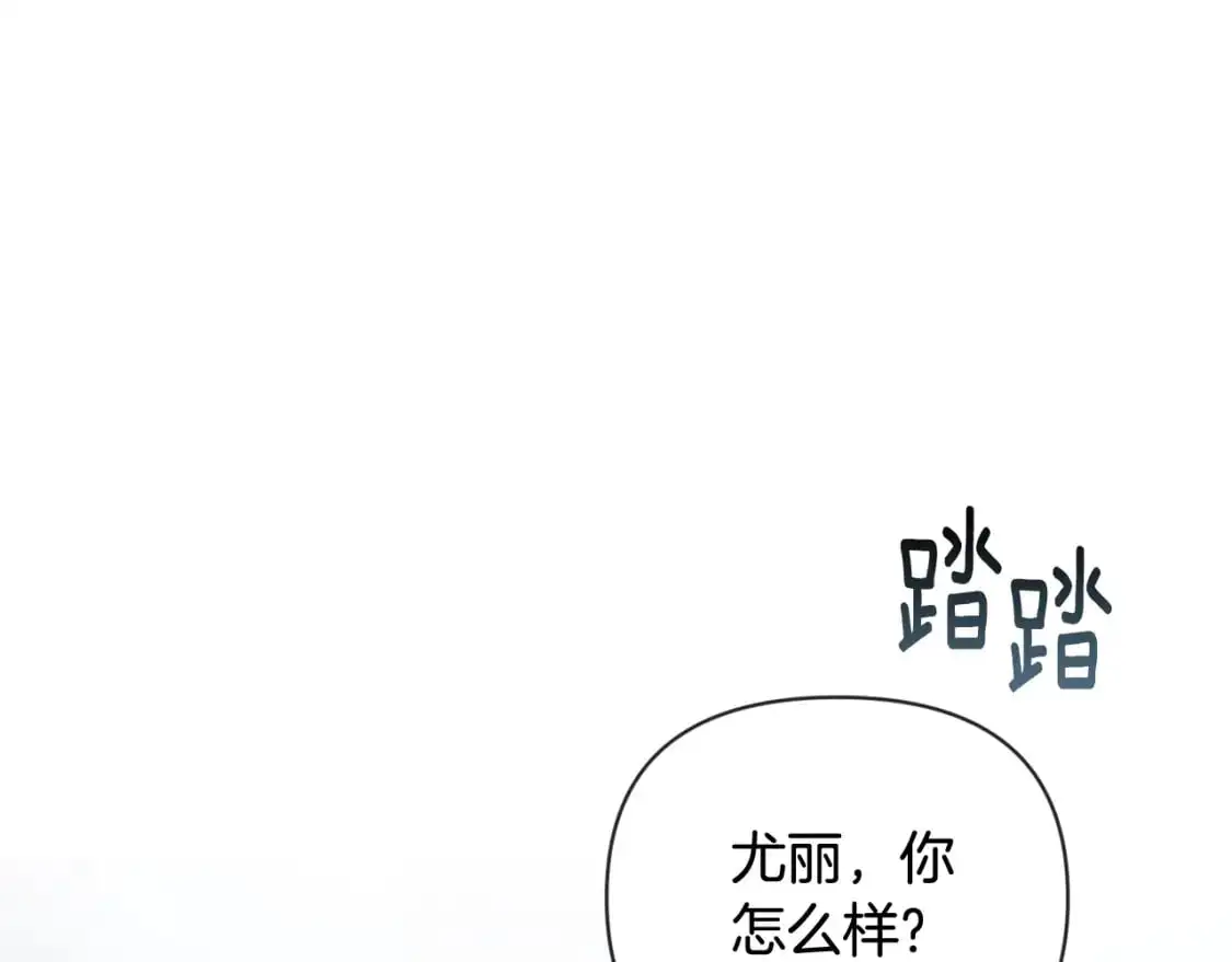 第60话 不被祝福的孩子108