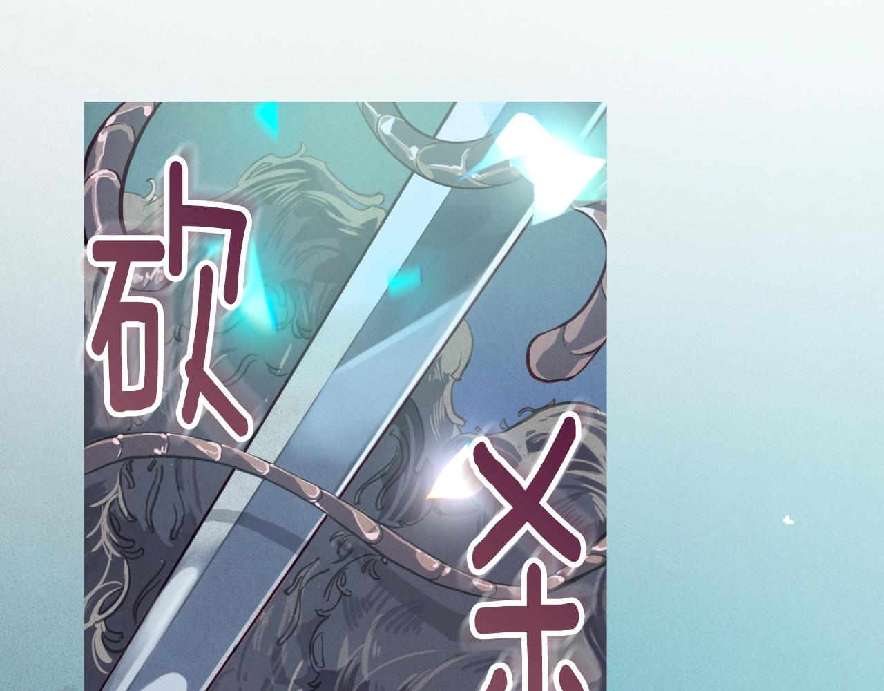 第13话 加入战略室15