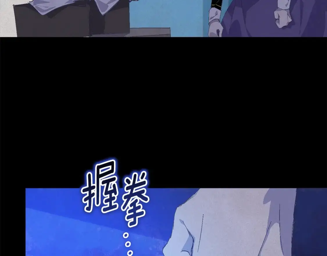 第76话 海伊的回忆98