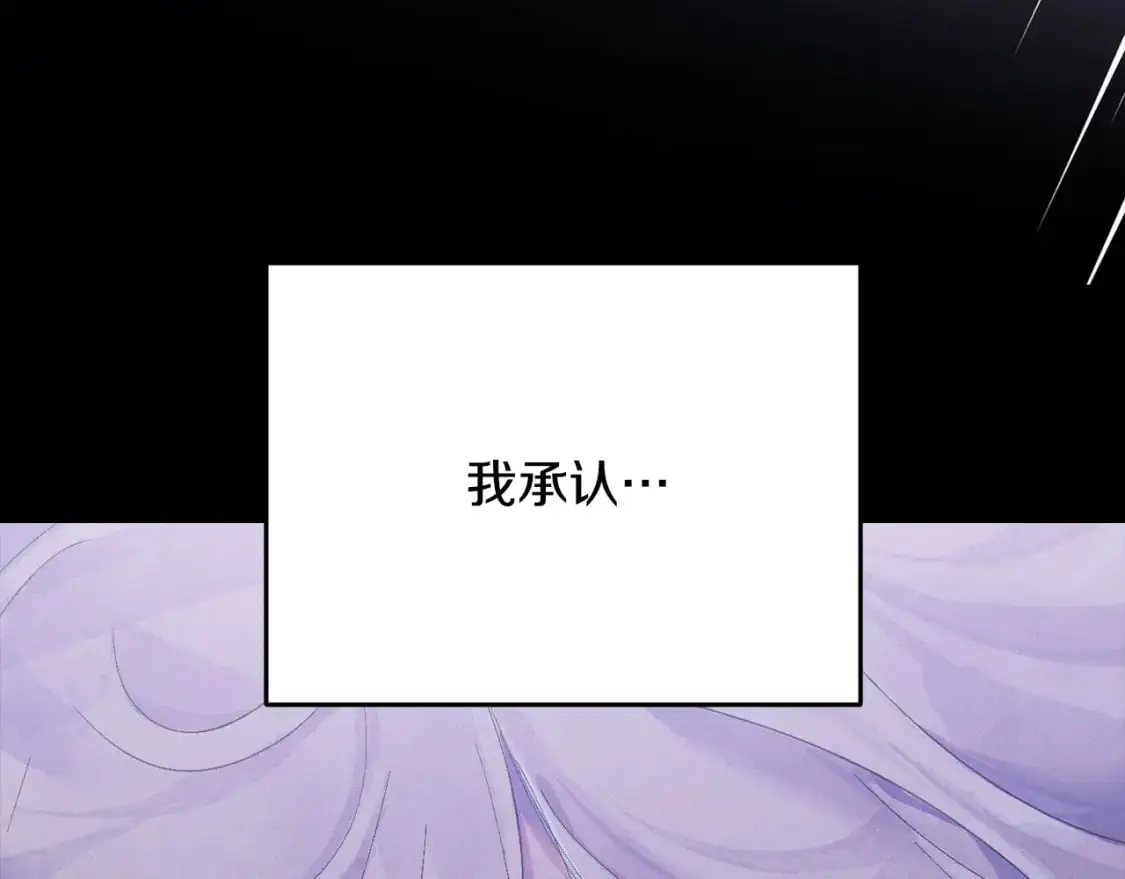 第74话 怀抱魔物的圣人9