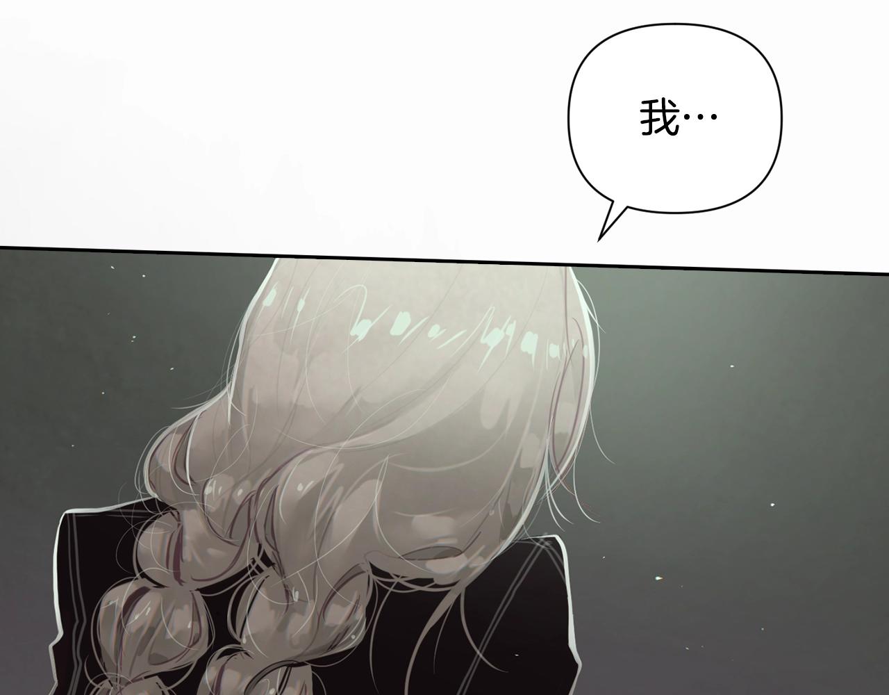 第7话 坦白81