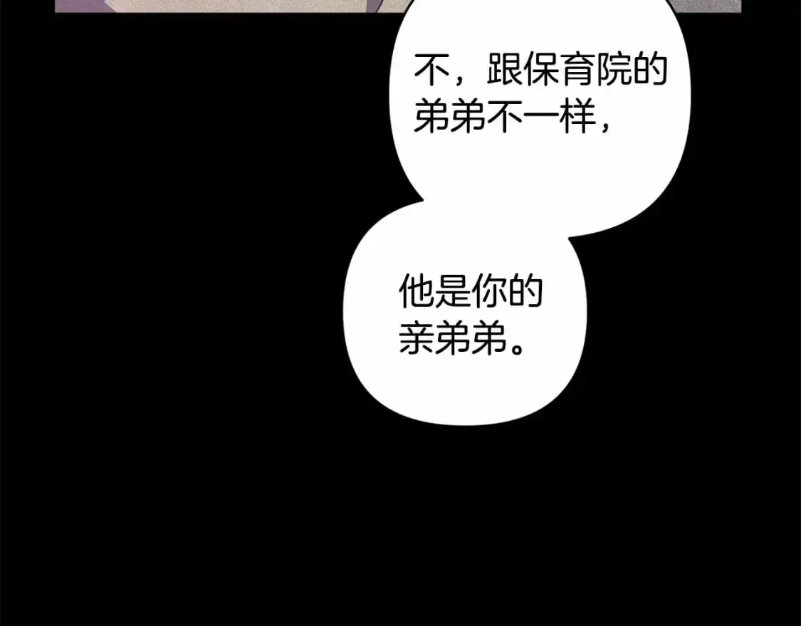 第63话 他们不一样？107