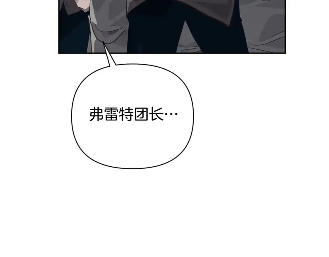 第32话 尤丽晕倒86