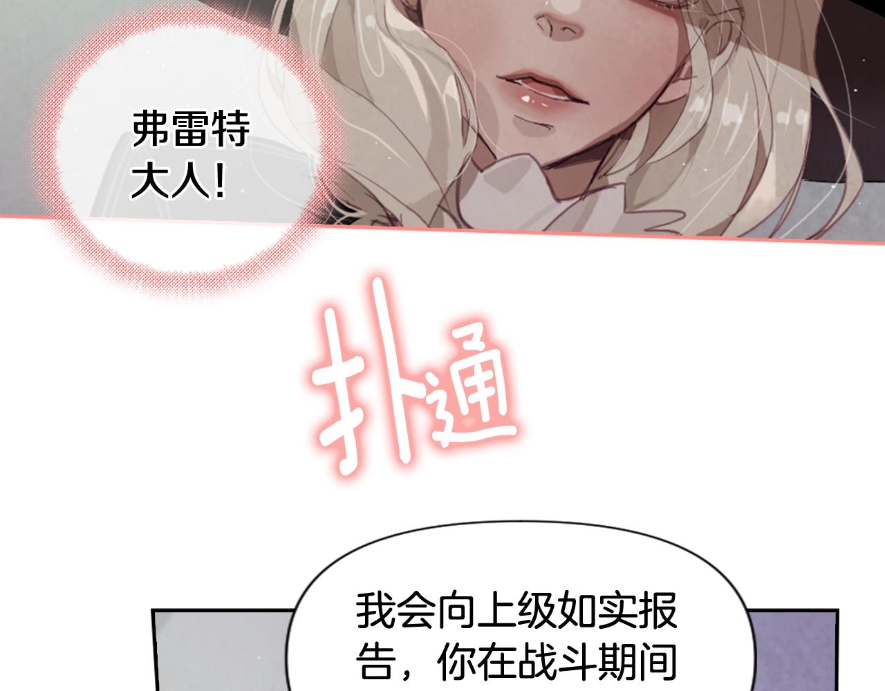第5话 时隔七年45