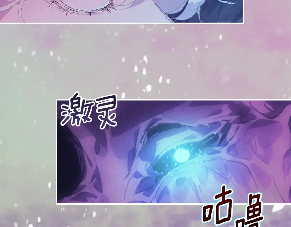 第82话 他的身份暴露78