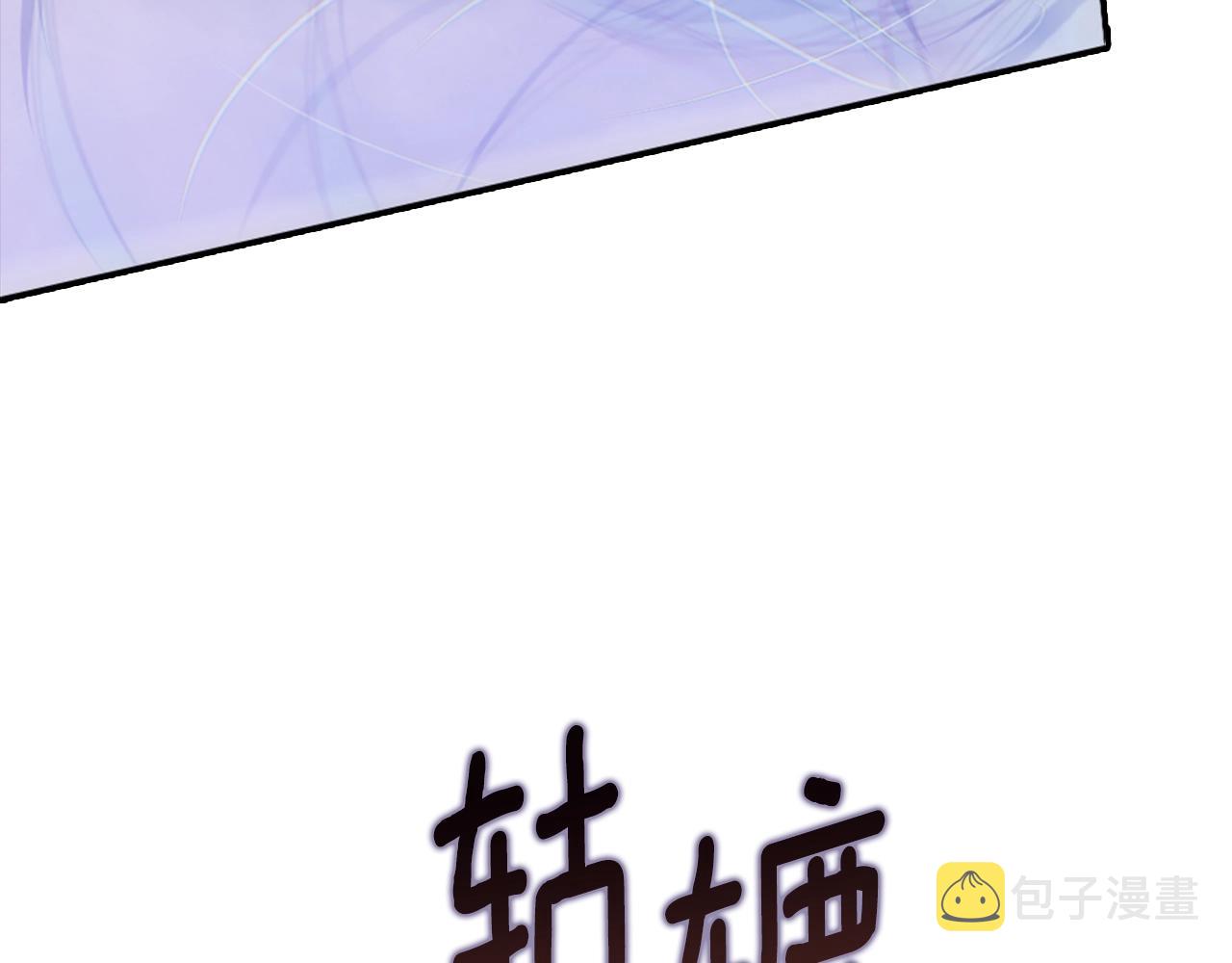 第4话 魔物来袭89