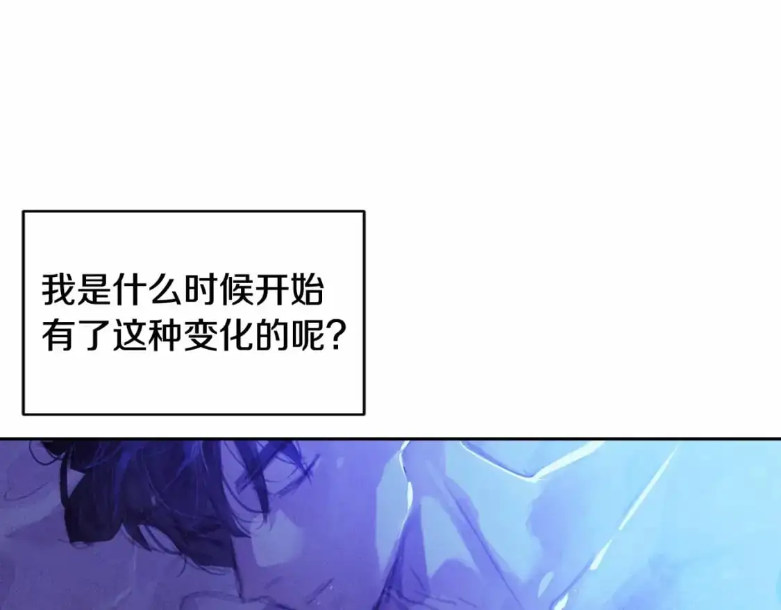 第二季回归 想保护的人25