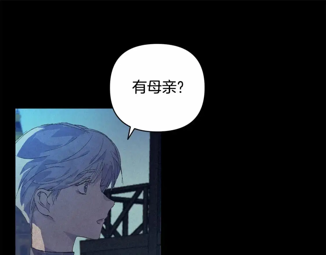 第63话 他们不一样？90