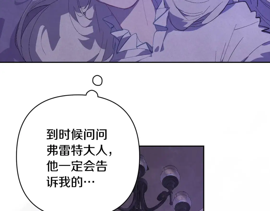 第85话 莫格城地下室6