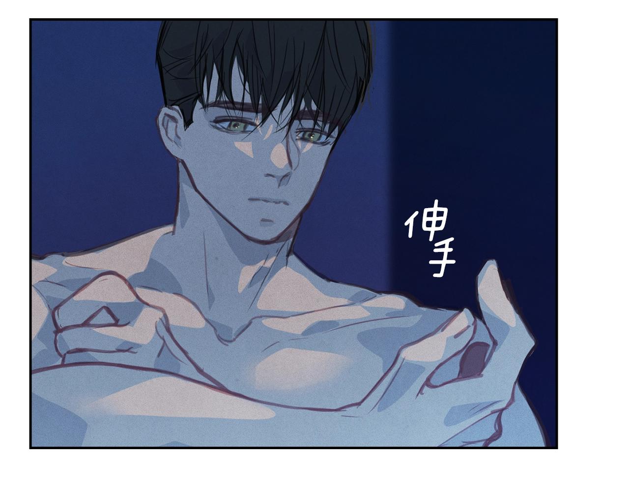 第46话 狠狠欺负你150