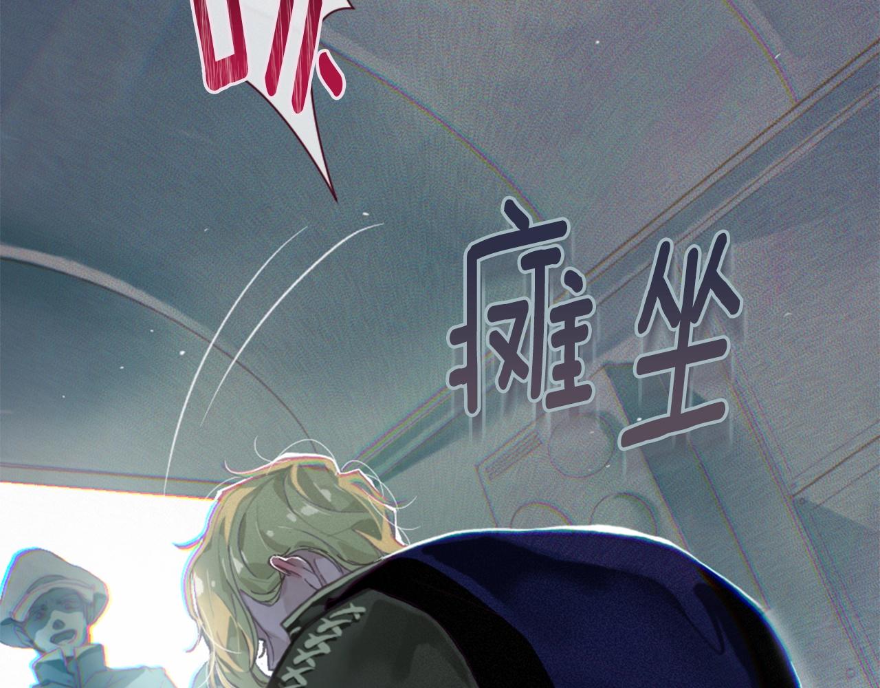 第3话 停下火车125