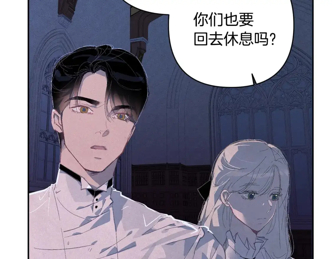 第84话 危险来临42