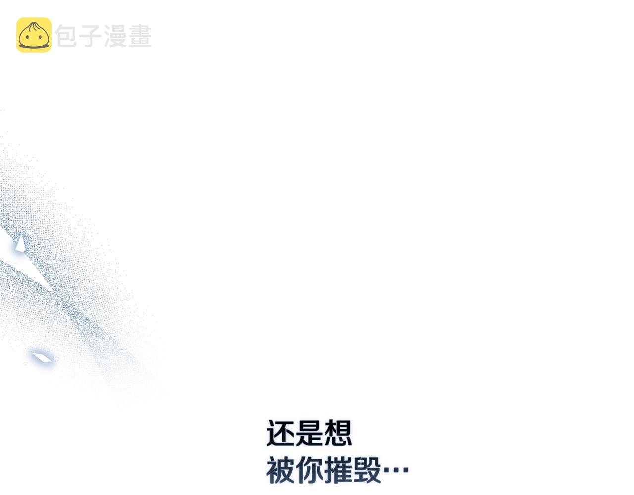 第46话 狠狠欺负你158