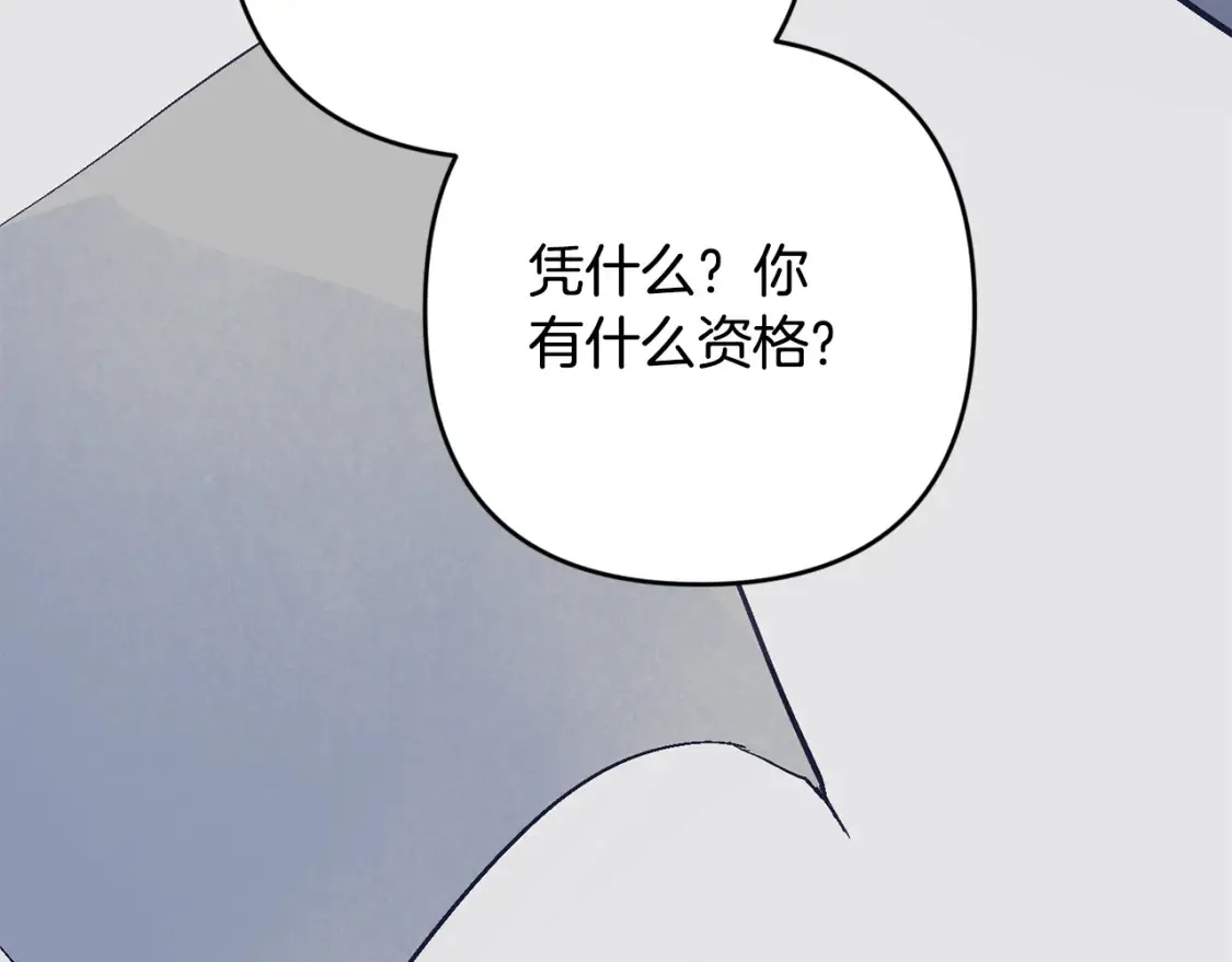 第97话 攻击大神官111