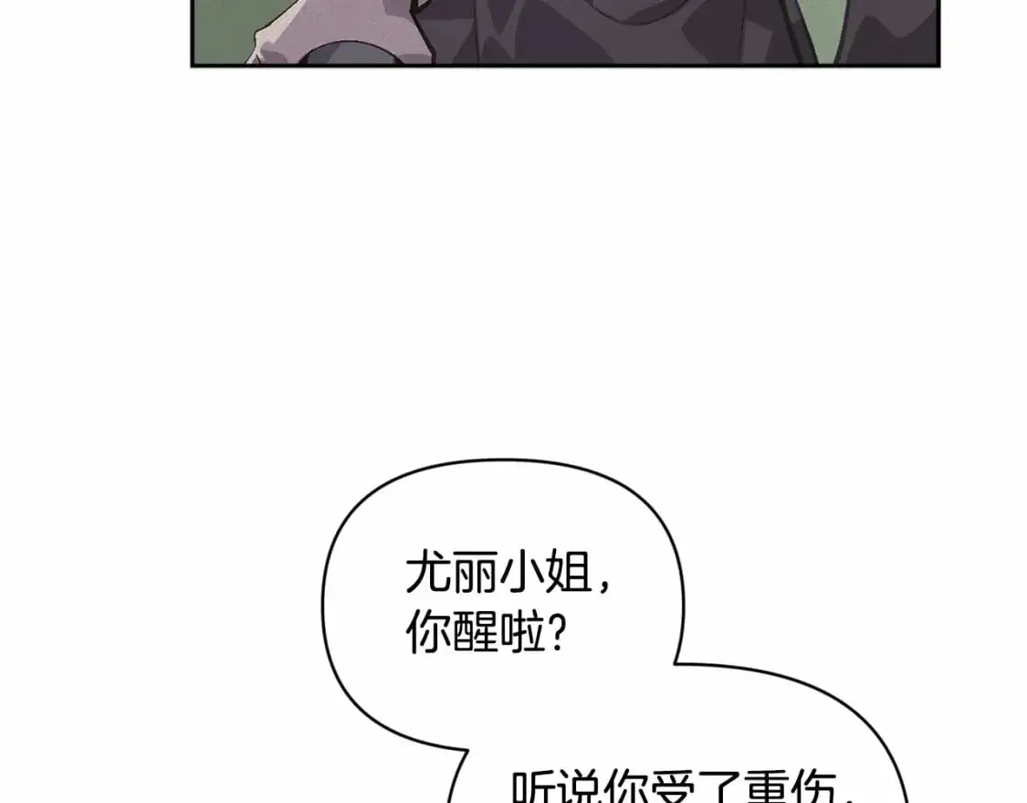 第59话 怀孕了？！！39
