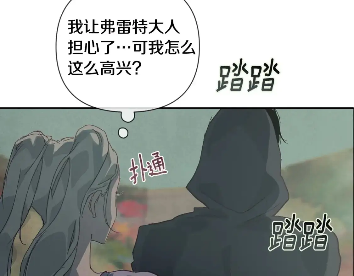 第26话 中毒24