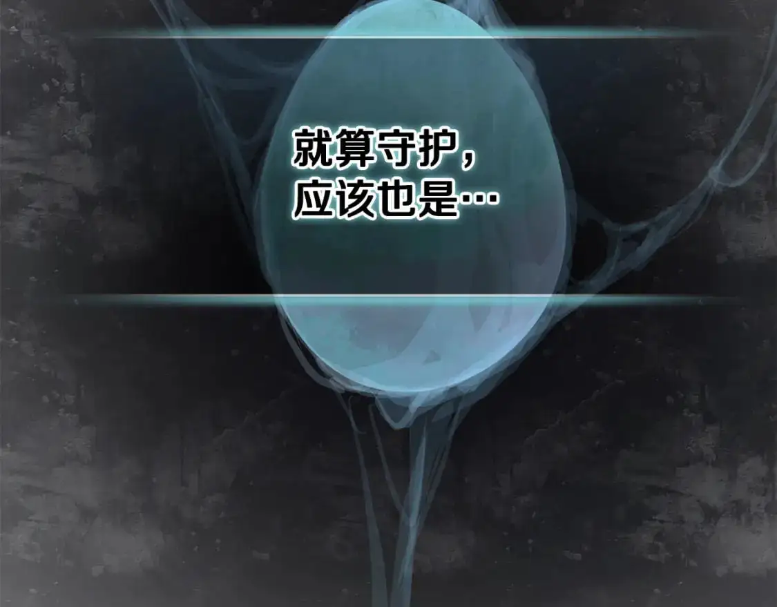 第71话 出发讨伐地37