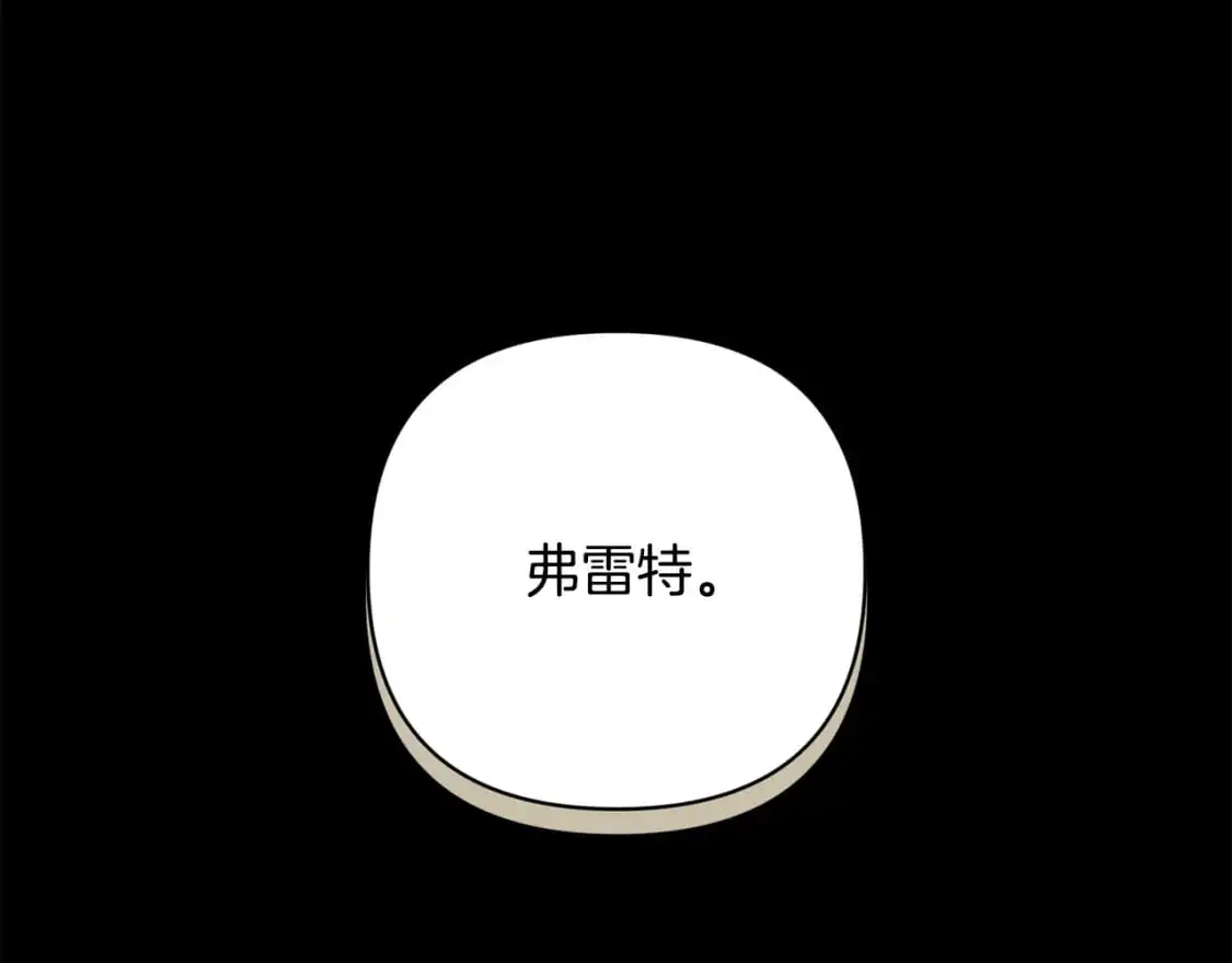第69话 最初的温暖46