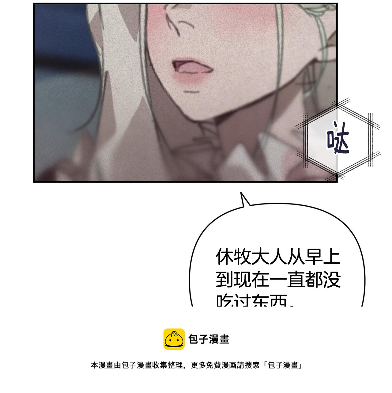 第40话 主人回来了98