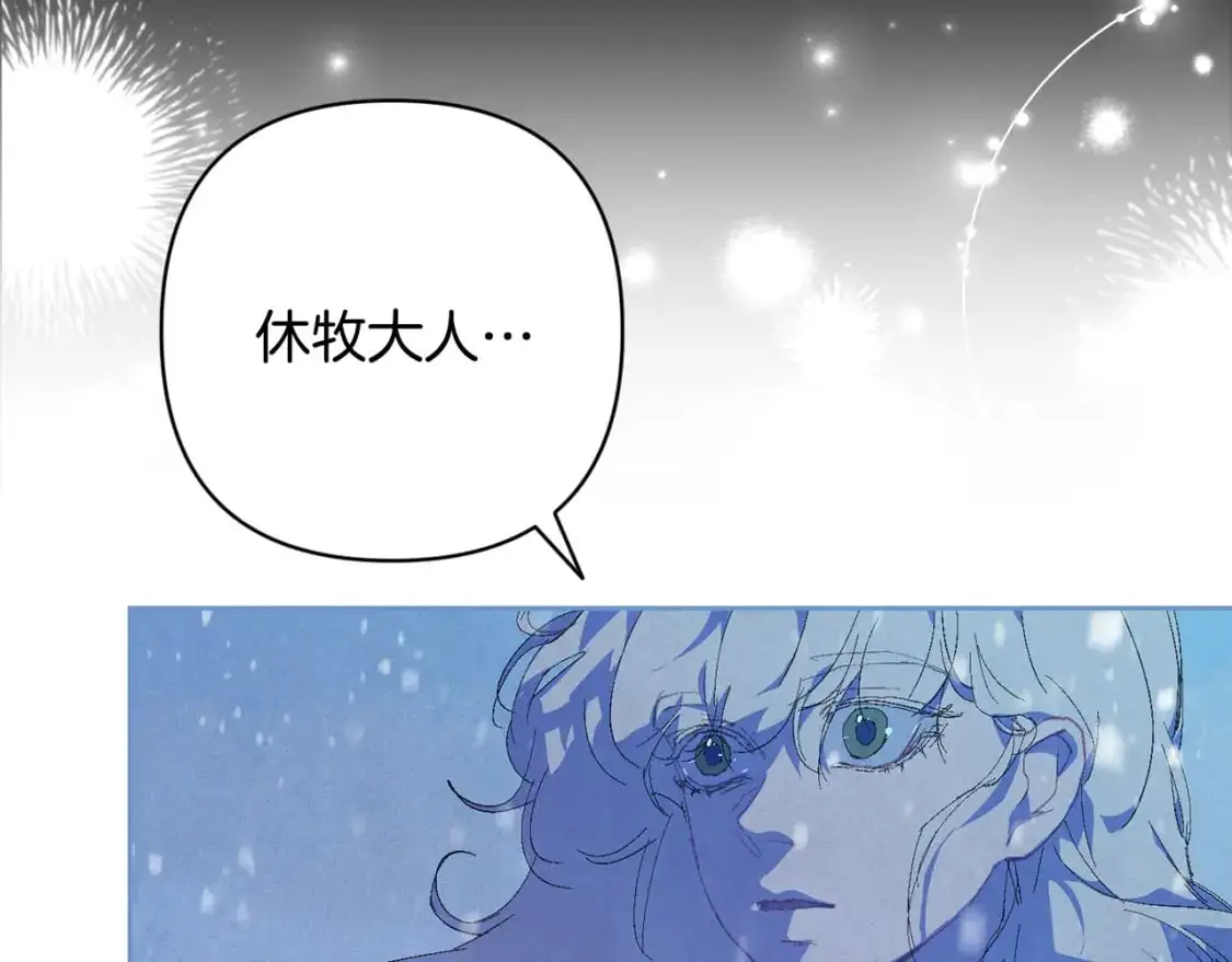 第83话 莫格城的女主人103