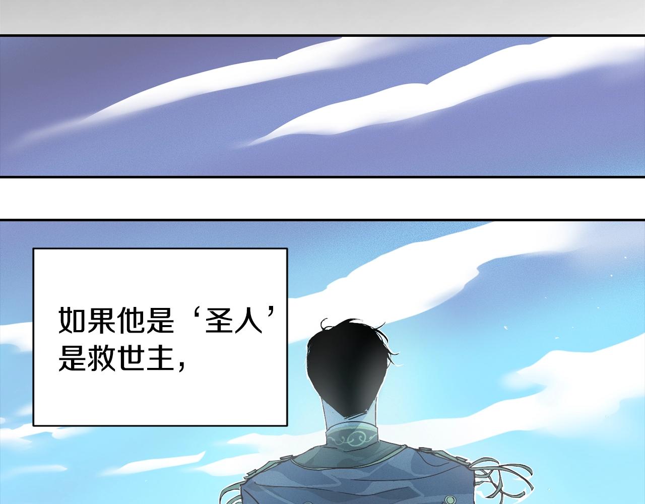 第17话 他的弱点15