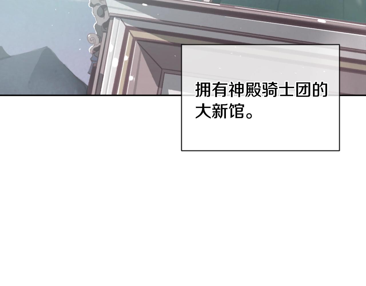 第6话 审讯8