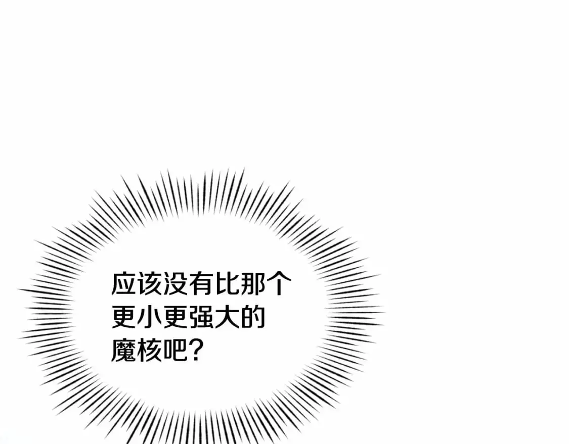 第53话 失踪34