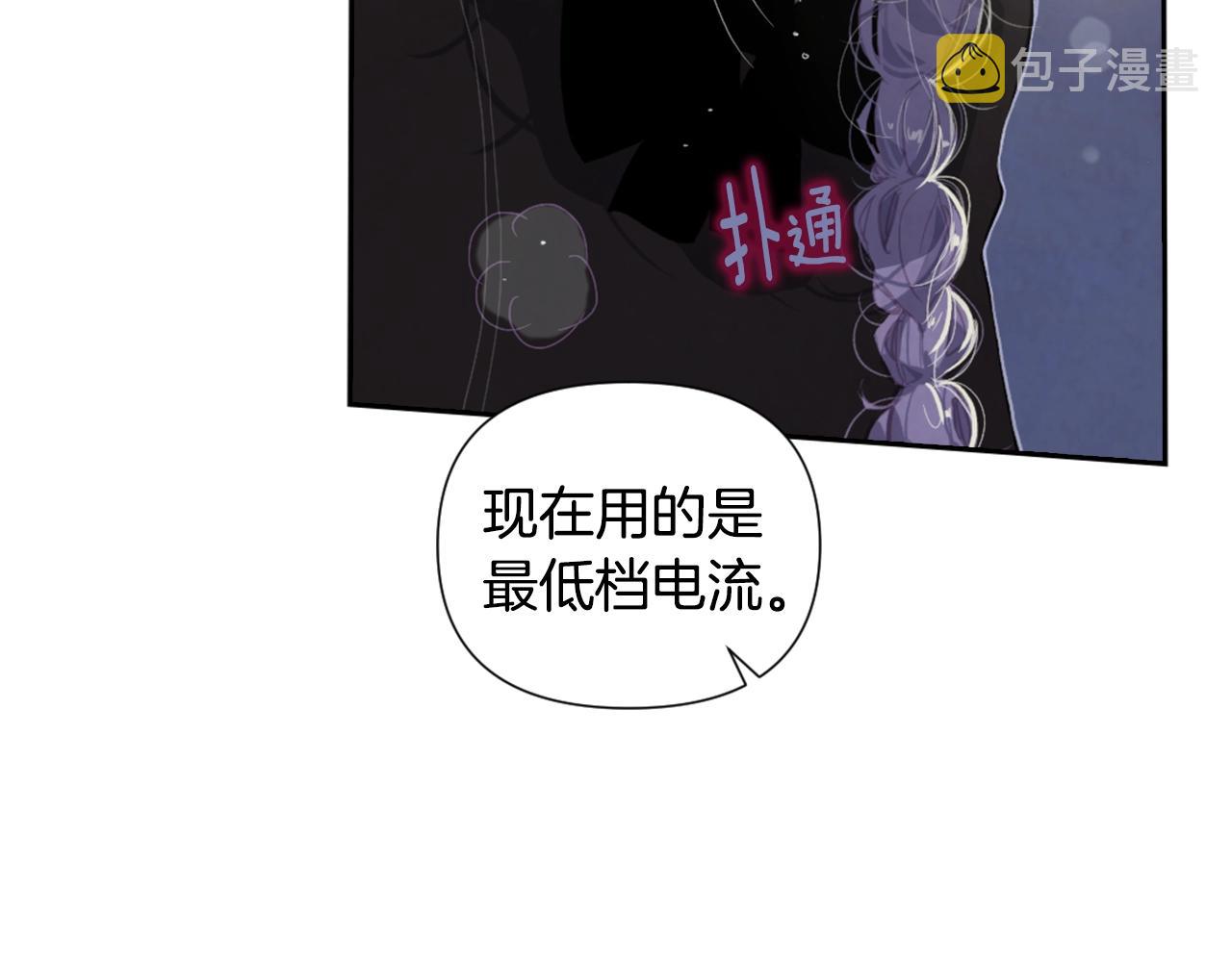 第6话 审讯95