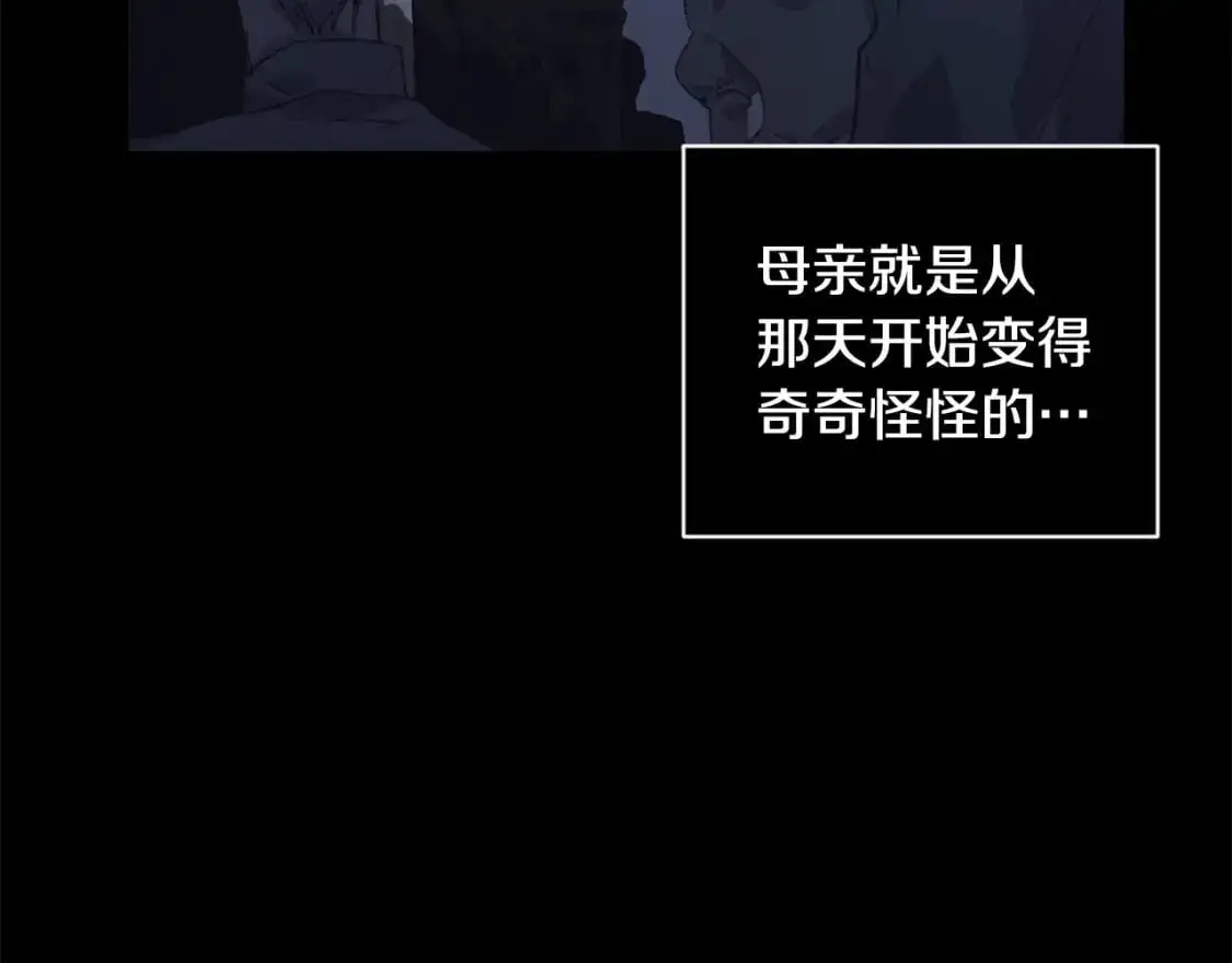 第64话 失败的催眠术57