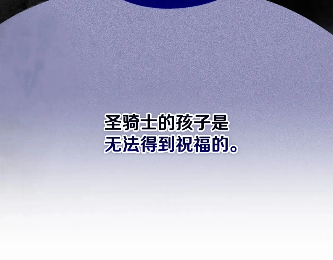 第62话 想要霸占你98