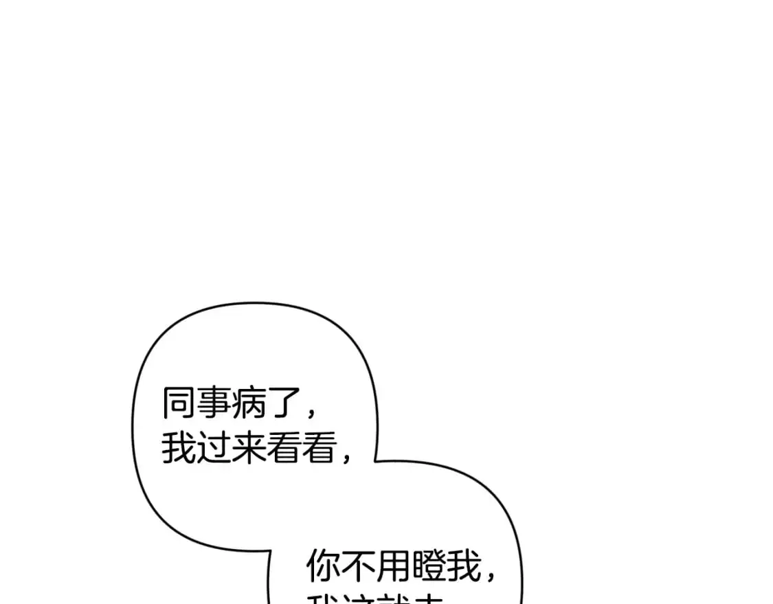 第66话 活命的办法60