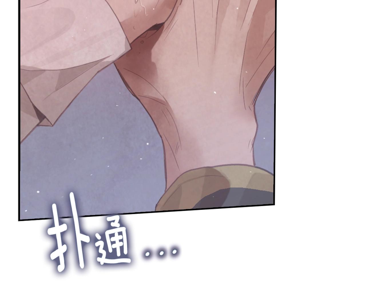 第5话 时隔七年69