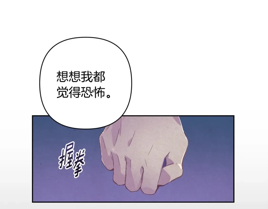 第90话 圣人的觉悟146