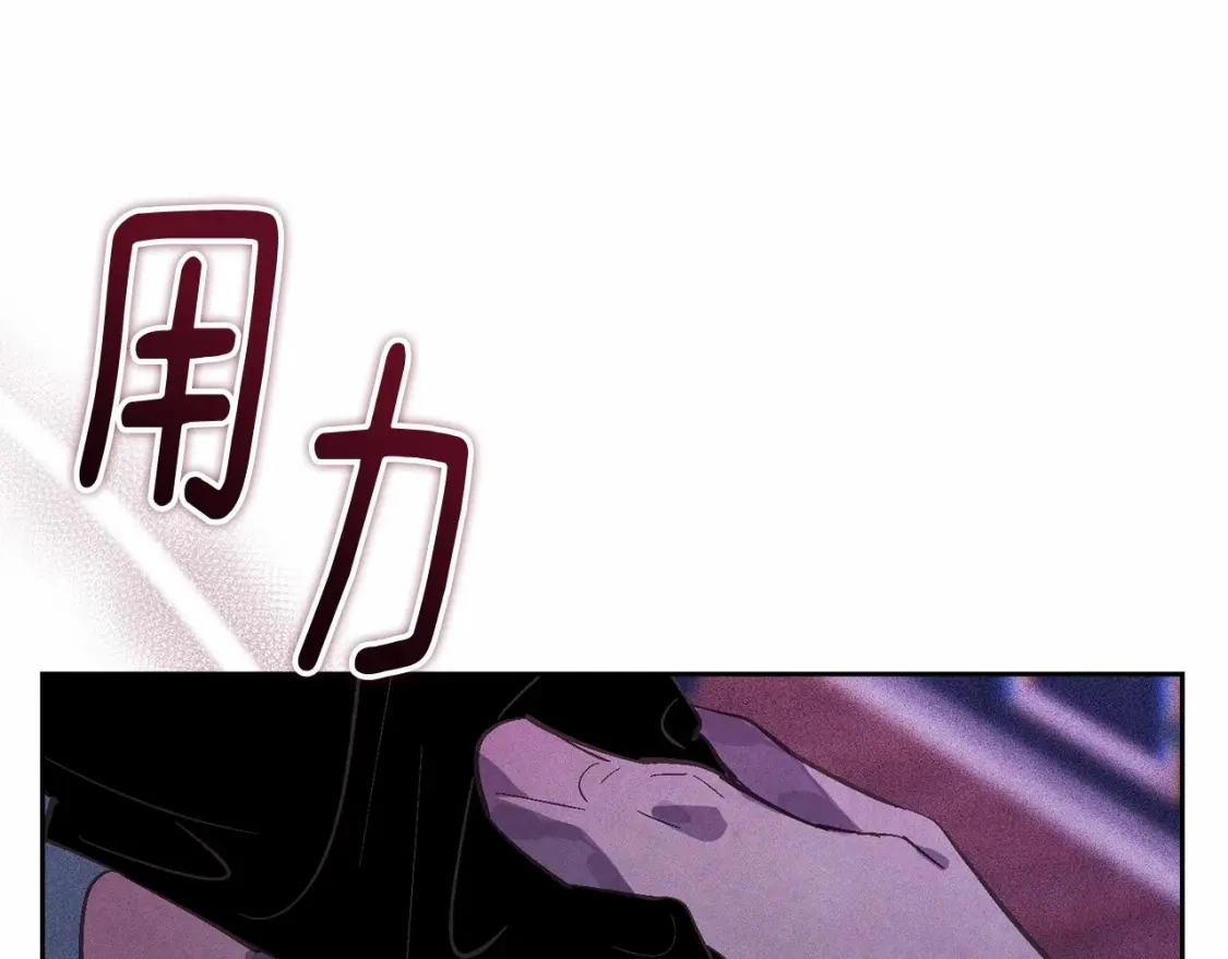 第61话 吃醋150