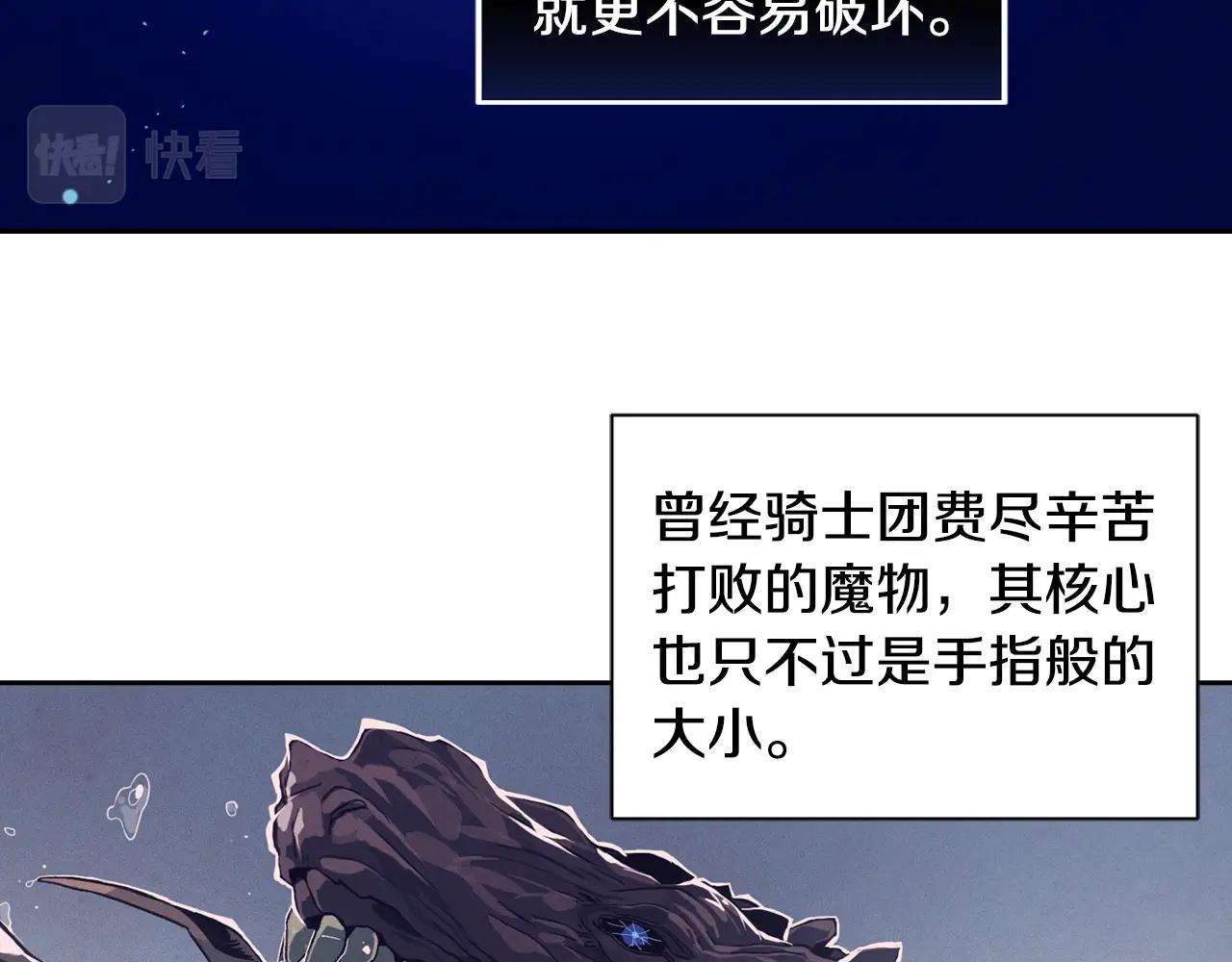 第16话 预言书2