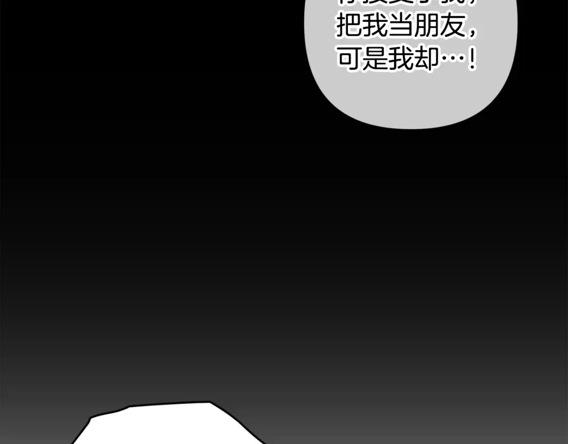 第94话 备战及尝试56