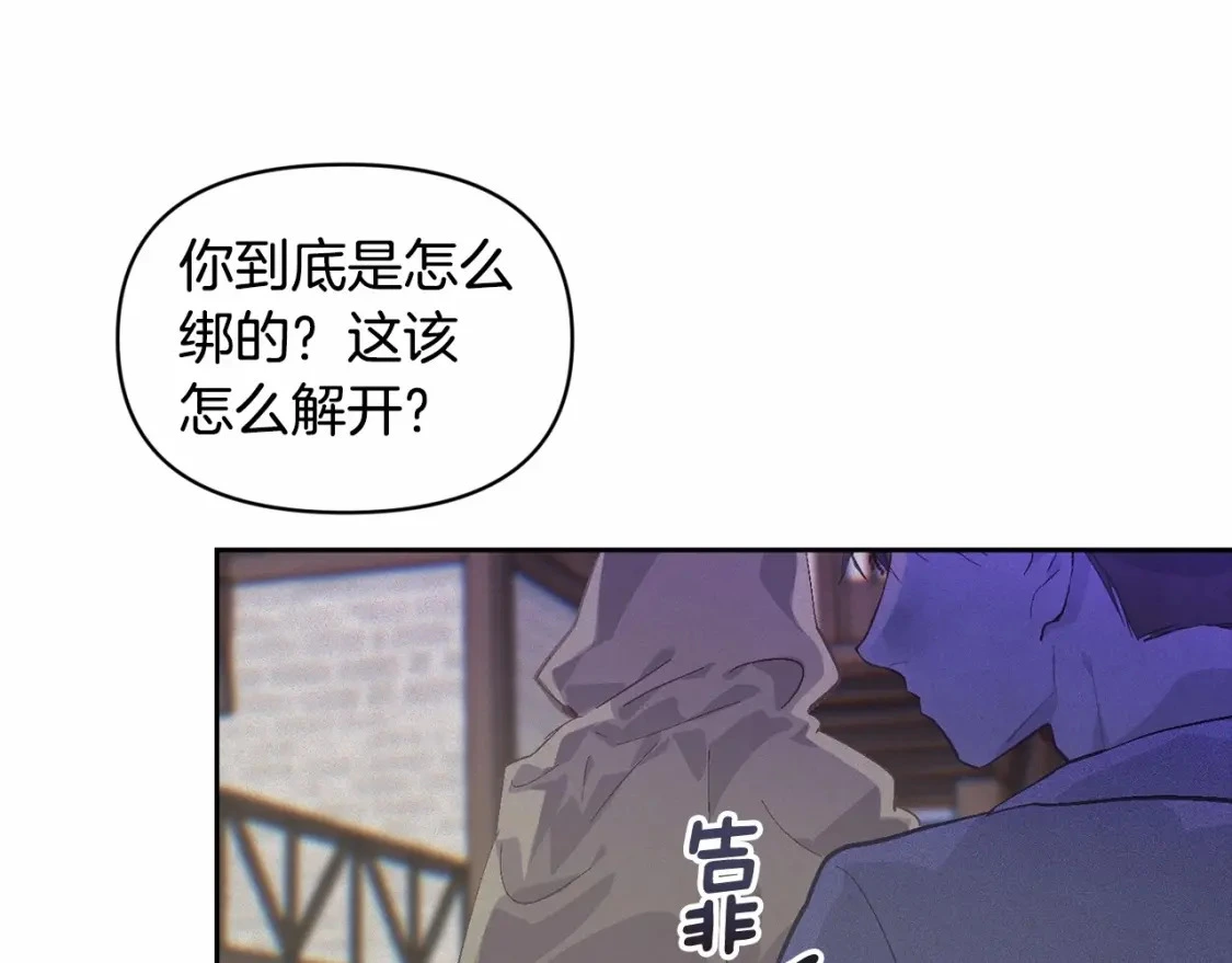 第52话 春季庆典的由来162