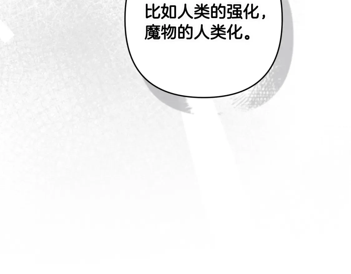 第97话 攻击大神官118