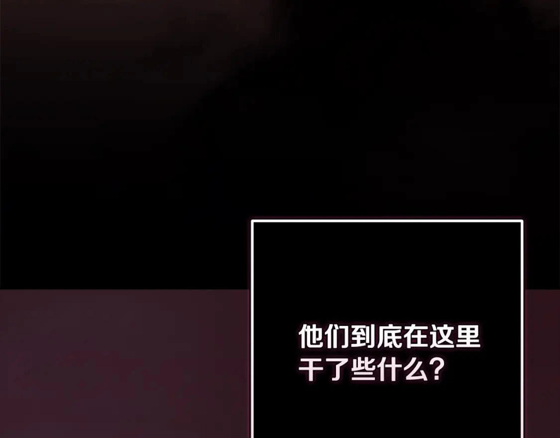 第75话 离开阿弗雷卡108