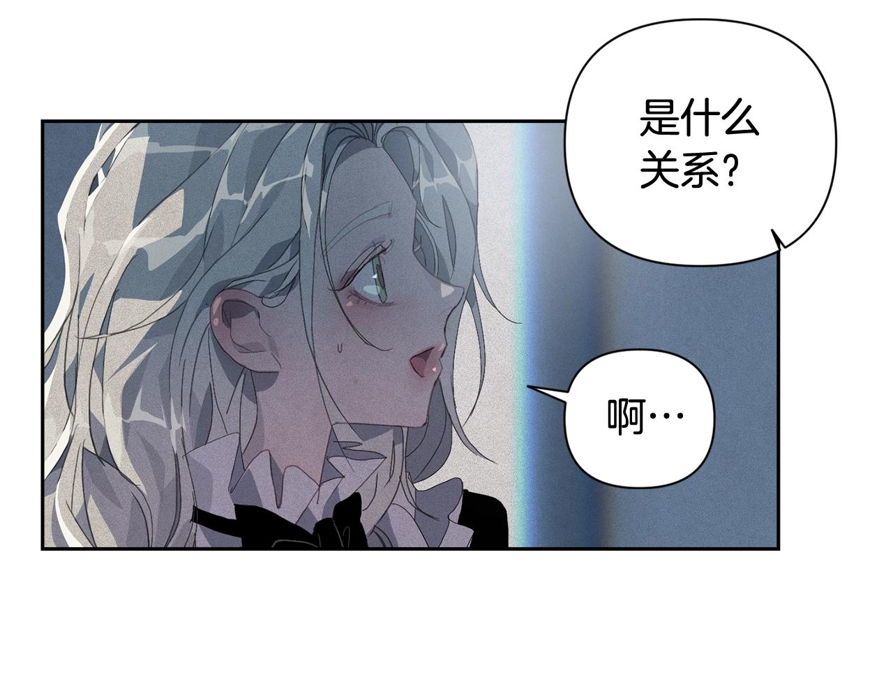 第22话 我属于你16