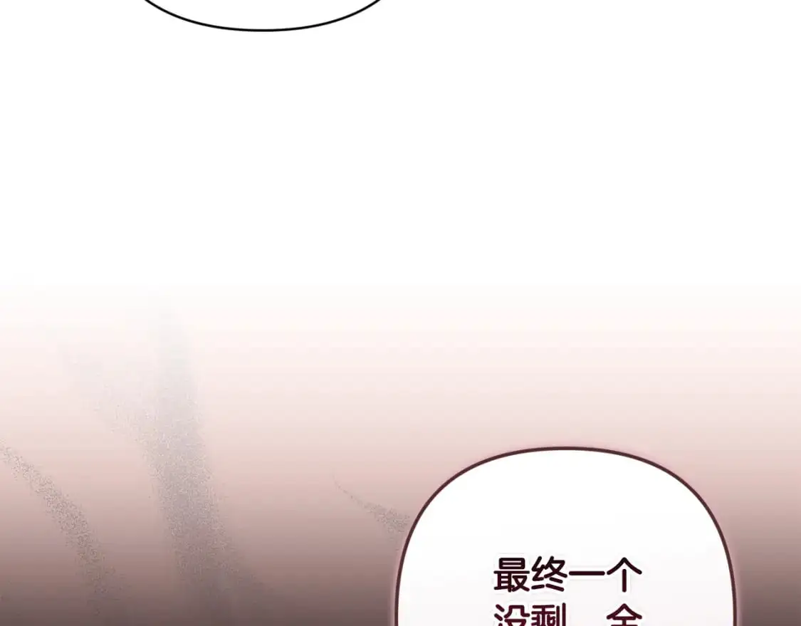 第85话 莫格城地下室117