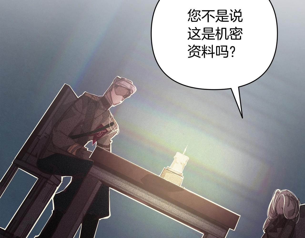 第39话 来我办公室67