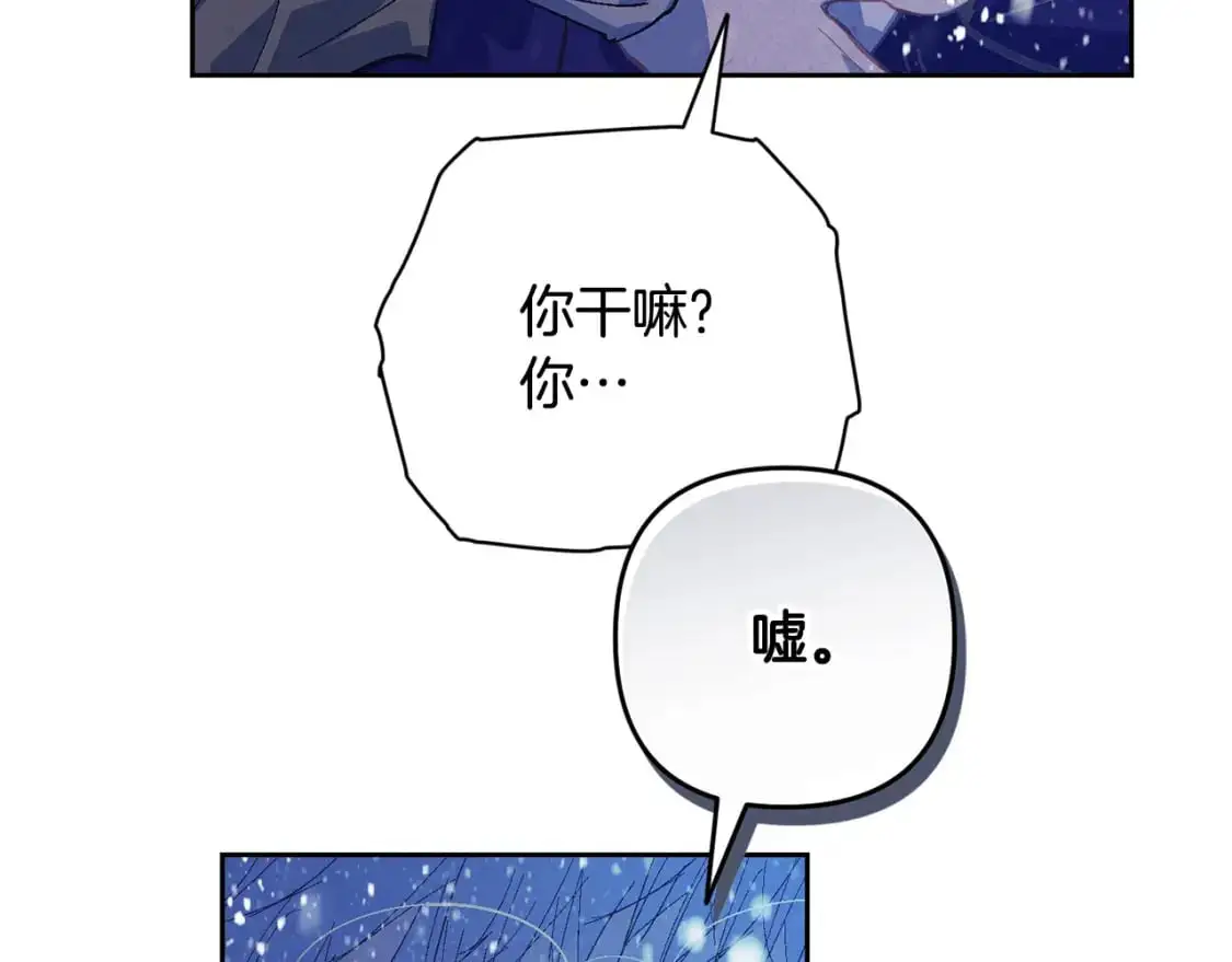 第83话 莫格城的女主人82