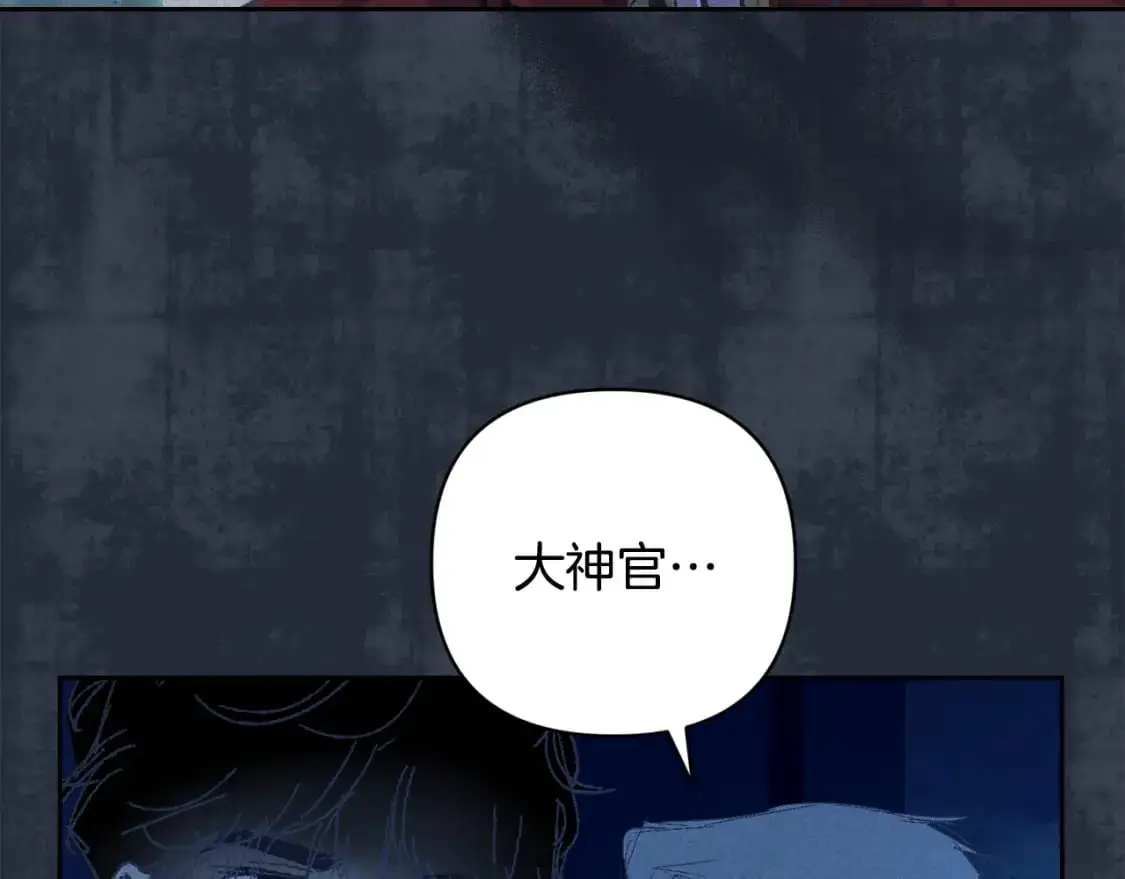 第75话 离开阿弗雷卡44
