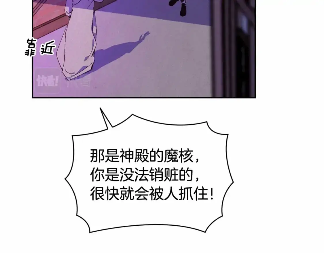 第53话 失踪74