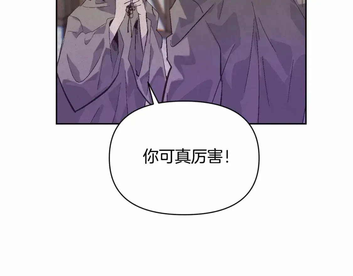 第52话 春季庆典的由来161